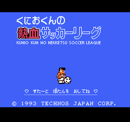 Kunio Kun no Nekketsu Soccer League (Japan) Title Screen